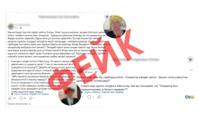 Сообщение о гибели еще одного военнослужащего в Мангистау оказалось фейком