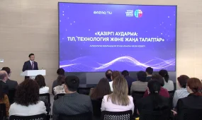 "Аударма ісі жақсы дамып жатыр", - сарапшы