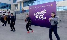 В Алматы прошла массовая утренняя зарядка для молодежи