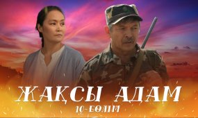 Ер адам қызды оргазмға әкеледі