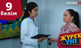 Оның әпкесінің видеосы