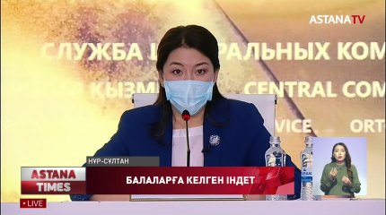 Кавасаки балалар үшін коронавирустан да қауіпті