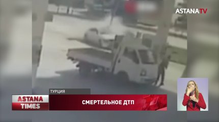 9-летнего казахстанца насмерть сбили в Турции