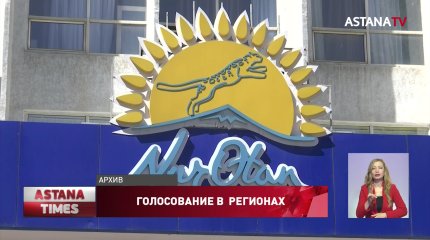 Около 80 тысяч человек проголосуют за кандидатов в праймериз в Туркестанской области