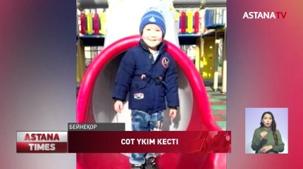 Үш бірдей бүлдіршіннің улануына себепкер болған маман 5 жылға сотталды