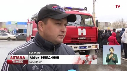 Павлодарда сауда үйі өрттеніп кетті