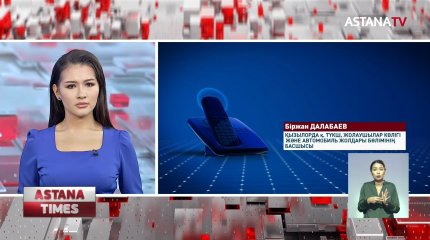 Қызылордада "Әл-Фараби-15" көшесінің тұрғындары жол азабын тартып келеді