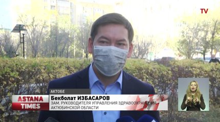 Казахстанец привез коронавирус из Москвы