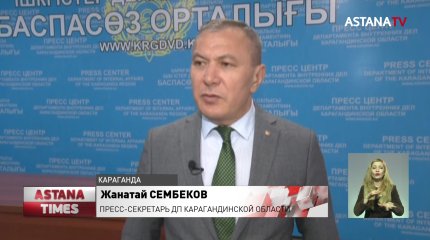 Карагандинец из ревности едва не зарезал свою девушку, - появились новые подробности