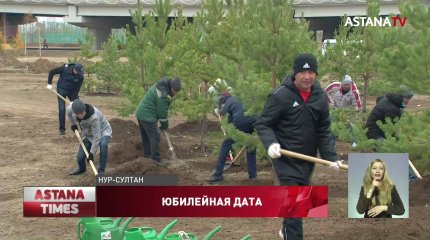 Необычным способом отпраздновали свой юбилей два казахстанских издания