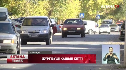 Павлодарда 74 жастағы қарияны көлік қағып кетті