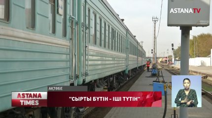 Маңғыстау-Ақтөбеде пойызының жолсеріктері наразылық білдірді