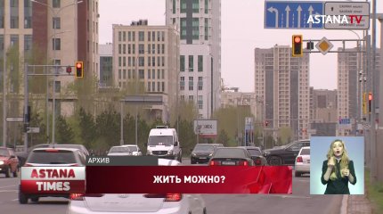 Половина казахстанцев не может позволить себе крупные покупки
