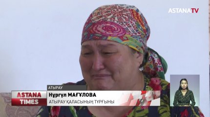 Наркологиялық диспансердің жас маманы, істің қайта тергелуін талап етуде