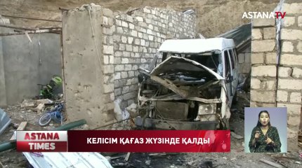 Әзірбайжан армяндардың тағы бір зымыран кешенін жойып жіберді