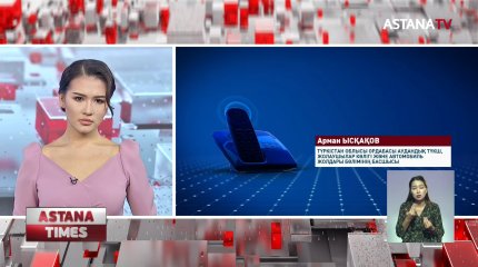 Құбыр бар, отын жоқ