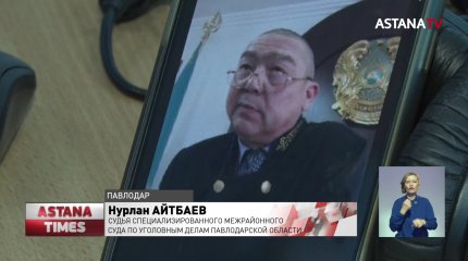 Насильника учительницы отправили в тюрьму на 15 лет в Павлодарской области