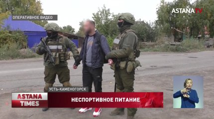 Тренеру-наркодилеру грозит 10 лет тюрьмы