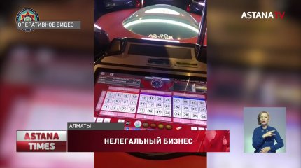 Десять подпольных казино работали в Алматы