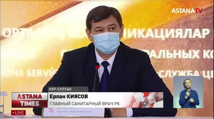Повторный режим ЧП могут ввести в Казахстане