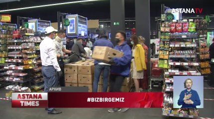 Более 70 тысяч семей уже получили адресную помощь из фонда «Birgemiz»