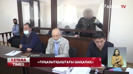 Атыраудағы перзентхананың экс-басшысы, тергеушілерден қайтадан жауап алуды сұрады