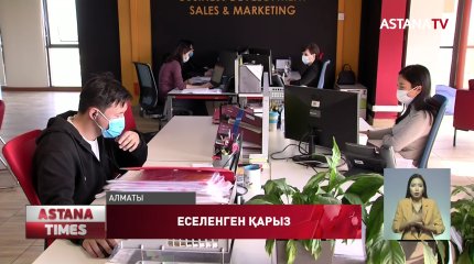 Елдегі несие алуға қабілетті 9 миллион тұрғынның 7 миллион 200 мыңы банкке қарыз