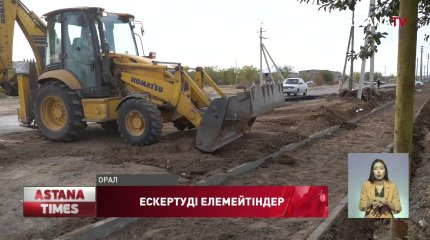 Оралдық мердігерлер жол сапасына қатысты ескертулерді елемей отыр