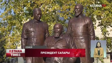 Семейде хакім Абайдың 175 жылдығына орай ескерткіш ашылды