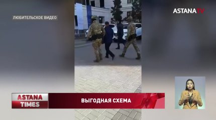 Руководителя республиканской ветлаборатории подозревают в хищении 500 млн. тг.