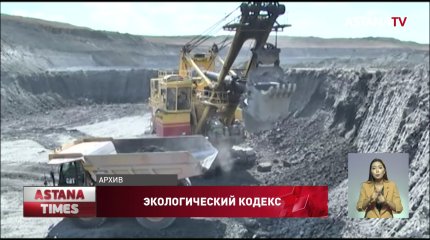 Природопользователей обяжут представлять экопрограммы на 10 лет