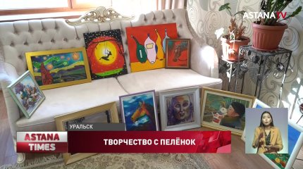 Школьница с двух лет рисует удивительные портреты в Уральске