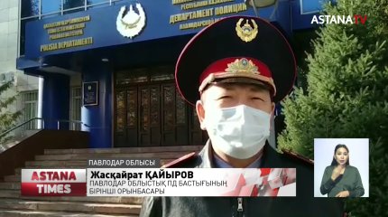 Павлодарда 15 жастағы бойжеткен қарақшылық жасап, ұялы телефонды алып қойған