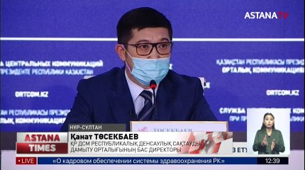 Елде дәрігер тапшылығы байқалады