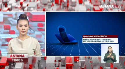 Жол мәселесі қашан шешіледі?