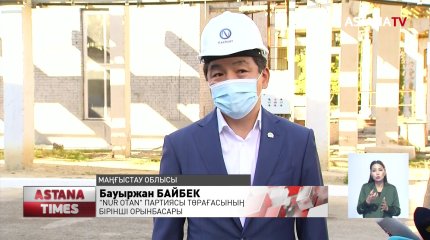 Бауыржан Байбек Маңғыстау облысына іс-сапармен барды