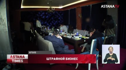 Администратора столичного клуба арестовали за неоднократное нарушение карантина