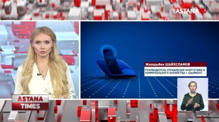 Жители Шымкента отапливают свои квартиры газовыми плитами