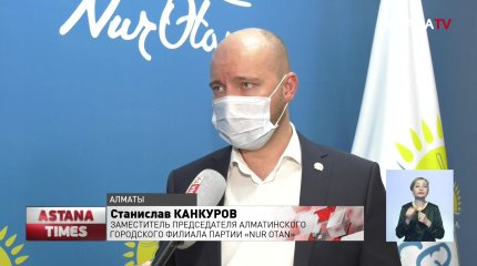 Свыше 8 тыс. алматинских семей получили выплаты из фонда «Birgemiz»