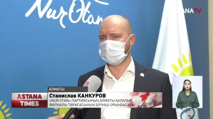 "Birgemiz" қорынан бөлінген қаржылай көмекті Алматыда 8 мыңнан аса мұқтаж алды