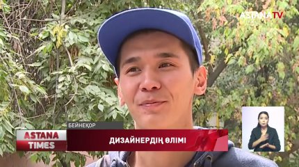 Көше киімдерін тігетін сәнгер Сәбит Сырахан неден көз жұмды?