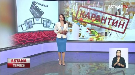 Коронавирустың екінші толқынына Қазақстан толық дайын емес