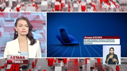 Әлеуметтік желіде есекті сауып, оның сүтін сатып жатқан фермер жайлы ақпарат тарады