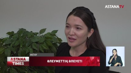 Көпбалалы аналар дәрумендер мен балық майын әлеуметтік пакетке қосуды ұсынды