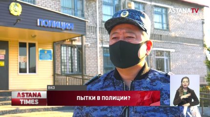 Мужчина умер в отделении полиции: родные обвиняют полицейских в пытках