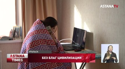 Без газа, воды и отопления живут уральцы в домах, построенных по госпрограмме