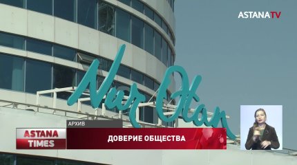 Почти 80% казахстанцев выбирают «Nur Otan»