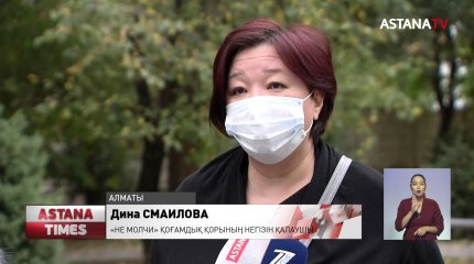 Бойжеткенді әлеуметтік желі арқылы танысқан жігітсымағы зорлап кеткен