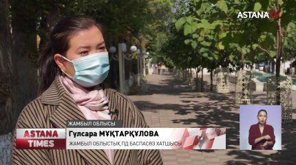 Жамбыл облысында есірткі тасымалымен айналысқан қылмыстық топқа қатысты сот үкімі шықты