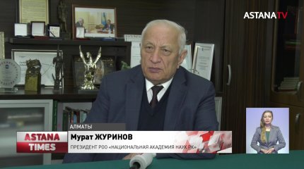 Глава академии наук Казахстана назвал качества будущих победителей праймериз
